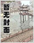 混沌造化神诀封面