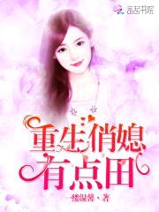 军婚小媳妇：首长，请立正封面