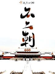 不二朝封面