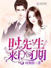 重生甜蜜蜜：老婆，乖一点！封面
