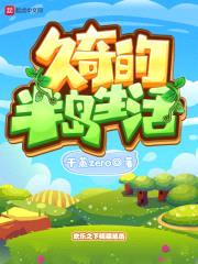 究奇的半岛生活封面