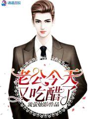 重生之捉鬼天师封面