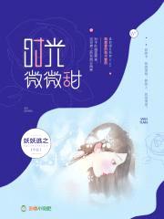 靳少，早上好封面
