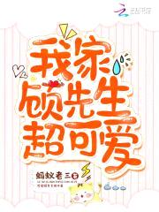 重生婚宠：顾爷，小媳妇有点乖封面