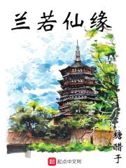 通天小路封面