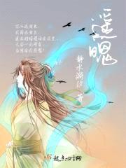 遥魄封面
