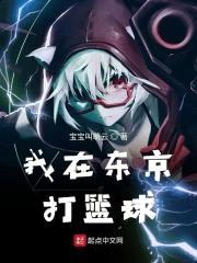 黑篮之星云封面