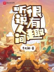 悟天斗神封面
