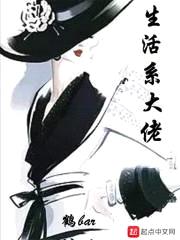 女装神豪封面