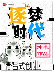 拐个老婆当ceo封面