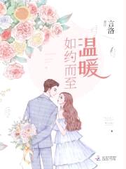 总裁一转身：宝贝妈咪快跑封面