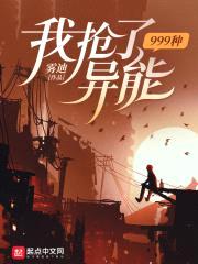 比琦玉还强是什么体验封面