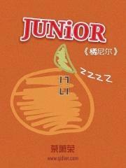 橘尼尔封面