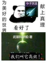 我在异界有个装备库封面