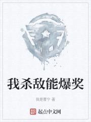 末世之雄兵封面