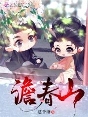 我社畜，穿了，只想当个咸鱼封面