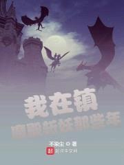 我的武功无上限封面