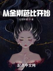 地球之母封面