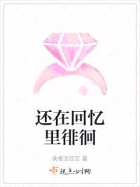 林纾夜恒封面