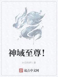 神话之神罚封面