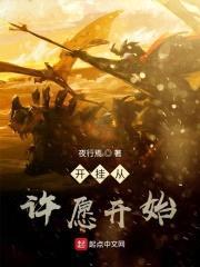 大康风云录封面