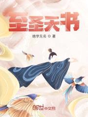 我的一天无限重启封面