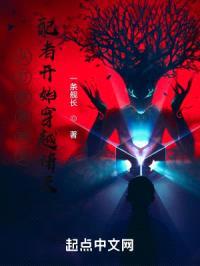 穿越诸天，从打败黑暗支配者开始封面