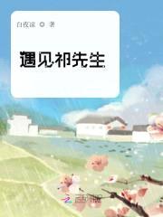 幸孕小甜妻：冷血总裁，轻点爱封面